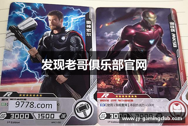 发现老哥俱乐部官网